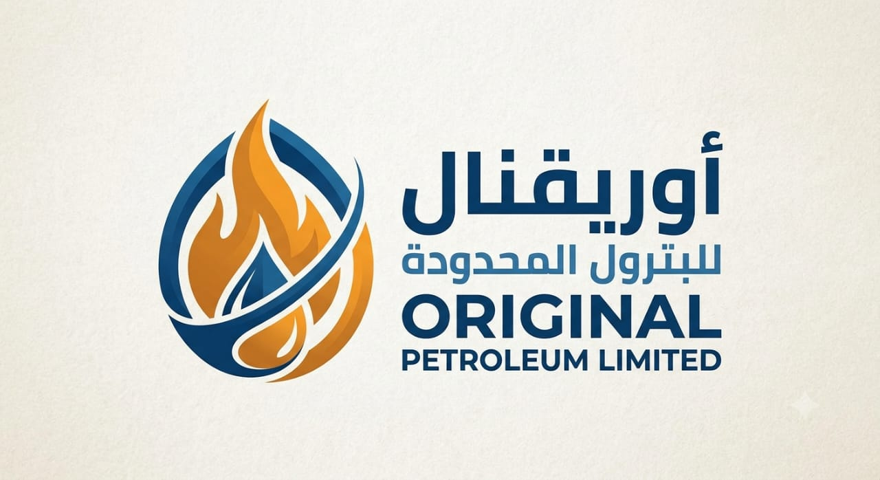 شعار شركة بيان للبترول